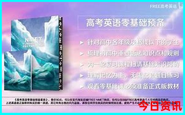 7月适合老年人旅游的地方